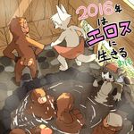  barefoot butt canine cat dog exposed feline group hands_on_hips high-angle_shot inside japanese_text macaque mammal manmosu_marimo monkey nude onsen open_mouth partially_submerged primate proud rear_view standing surprise text towel translation_request 