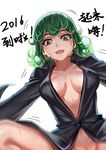  2016 breasts breath cleavage green_eyes green_hair groin implied_sex large_breasts looking_at_viewer no_bra no_panties one-punch_man out-of-frame_censoring short_hair simple_background smile solo streamingsun sweat tatsumaki translation_request white_background 