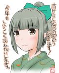  bangs bow brown_eyes commentary_request folded_ponytail food_print green_hair green_kimono hair_bow highres japanese_clothes kantai_collection kimono lipstick looking_at_viewer makeup partially_translated ponytail print_kimono sidelocks smile solo translation_request watermelon_print yano_toshinori yuubari_(kantai_collection) 