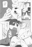  2013 ambiguous_gender animal_genitalia anthro black_eyes blush censored clothed clothed_sex clothing comic doujinshi duo erection eyes_closed fellatio fur hi_res hitoridachi_2_hikime inumimi_moeta japanese_clothing japanese_text kimono lagomorph licking looking_pleasured male mammal monochrome open_mouth oral penis penis_grab penis_lick precum rabbit saliva sex simple_background sweat tapering_penis tears text tongue tongue_out translation_request 