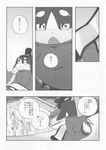  ... 2013 anthro clothed clothing comic doujinshi eyes_closed fur hi_res hitoridachi_2_hikime human inumimi_moeta japanese_clothing japanese_text kimono lagomorph male mammal open_mouth rabbit text translation_request whiskers 