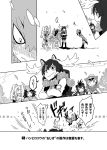  !? /\/\/\ 6+girls ^_^ animal_ears antlers armadillo_ears armadillo_tail armor bangs bird bird_tail blush bodystocking closed_eyes closed_mouth comic crested_porcupine_(kemono_friends) crossed_arms dirty_clothes dirty_face eyebrows_visible_through_hair flying_sweatdrops giant_armadillo_(kemono_friends) greyscale hair_between_eyes hat hood hood_up japari_symbol kemono_friends kokorori-p leaning_forward long_hair long_sleeves looking_at_another monochrome moose moose_(kemono_friends) moose_ears multiple_girls nose_blush open_mouth outdoors panther_chameleon_(kemono_friends) ponytail porcupine_ears rhinoceros_ears shirt shoebill shoebill_(kemono_friends) shorts skirt smile spoken_exclamation_mark standing tail translation_request wavy_mouth white_rhinoceros_(kemono_friends) 