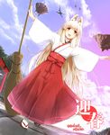  animal_ears blonde_hair blue_sky broom cloud day dragon fangs fantasy floating_rock fox_ears fox_tail hakama japanese_clothes long_hair long_sleeves miko new_year nijou_katame open_mouth original outstretched_arms red_hakama sky smile solo tail torii very_long_hair wide_sleeves 