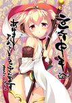  akeome andira_(granblue_fantasy) animal_ears blonde_hair blush breasts collarbone colored_eyelashes detached_sleeves erune floral_background granblue_fantasy hair_ornament happy_new_year holding holding_staff holding_weapon looking_at_viewer monkey_ears monkey_tail new_year partially_visible_vulva pouty_lips red_eyes short_hair sideboob small_breasts solo staff tail tanabe two_side_up weapon wide_sleeves 