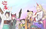  6+girls adapted_costume alternate_costume animal_ears arm_cannon arms_up black_wings blonde_hair blush bow braid brown_eyes brown_hair bucket cape cat_ears chain chains crossed_arms extra_ears eyeball full-face_blush gengoroumaru_(ambidextrous) gradient gradient_background green_eyes green_hair hair_bobbles hair_bow hair_bun hair_ornament hair_ribbon hairband hands_together hat heart hiding horn hoshiguma_yuugi in_bucket in_container japanese_clothes kaenbyou_rin kimono kiseru kisume komeiji_koishi komeiji_satori kurodani_yamame long_hair long_sleeves looking_at_another looking_away mizuhashi_parsee multiple_girls obi one_eye_closed open_mouth pink_hair pipe pointing pointing_up pointy_ears red_eyes red_hair reiuji_utsuho ribbon sarashi sash short_hair siblings sisters smile smoking smoking_pipe squinting string subterranean_animism sunglasses sweatdrop text third_eye touhou twin_braids twintails weapon wide_sleeves wings yukata 