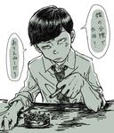  anger_vein ashtray bangs cigarette cigarette_butt greyscale holding holding_cigarette looking_at_viewer loose_necktie male_focus matsuno_choromatsu monochrome necktie osomatsu-kun osomatsu-san pov simple_background sitting sleeves_rolled_up solo swept_bangs table translation_request triangle_mouth white_background 