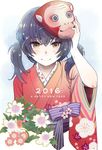  2016 black_hair blush happy_new_year japanese_clothes kimono looking_at_viewer mattaku_mousuke monkey_mask new_year original smile solo twintails 