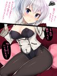  animal_ears annoyed blue_eyes blush breasts bunny_girl bunnysuit card cleavage couch detached_collar gloves highres kantai_collection kashima_(kantai_collection) kuro_chairo_no_neko large_breasts long_hair looking_at_breasts looking_at_viewer military military_uniform pantyhose silver_hair sitting solo translation_request twintails uniform 