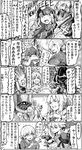  charles_babbage_(fate/grand_order) check_translation comic cross crying darius_iii_(fate/grand_order) fate/apocrypha fate/extra fate/grand_order fate/zero fate_(series) fujimaru_ritsuka_(female) greyscale highres jack_the_ripper_(fate/apocrypha) japanese_clothes jeanne_d'arc_(alter)_(fate) jeanne_d'arc_(fate) jeanne_d'arc_(fate)_(all) karna_(fate) kimono mash_kyrielight monochrome mordred_(fate) mordred_(fate)_(all) multiple_boys multiple_girls nursery_rhyme_(fate/extra) partially_translated syatey translation_request 