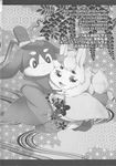 2013 anthro clothed clothing comic doujinshi duo fur hi_res hitoridachi_2_hikime inumimi_moeta japanese_clothing kemono kimono lagomorph male mammal rabbit text translation_request whiskers 