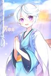 blush japanese_clothes male_focus mikleo_(tales) name_(oiuio) new_year purple_eyes silver_hair solo tales_of_(series) tales_of_zestiria 