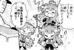  &gt;_&lt; 1boy 2girls :d ^_^ admiral_(kantai_collection) ahoge ahoge_wag closed_eyes comic commentary_request detached_sleeves expressive_hair flying_sweatdrops greyscale hat heart heart_ahoge herada_mitsuru hiei_(kantai_collection) kantai_collection kongou_(kantai_collection) long_hair monochrome multiple_girls nontraditional_miko open_mouth peaked_cap short_hair skirt smile sparkle translated wide_sleeves xd 