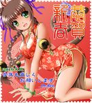  2016 brown_hair china_dress chinese_clothes dr_rex dress green_eyes new_year original solo tail 