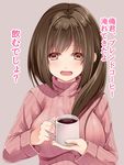  bangs blush breasts brown_eyes brown_hair coffee coffee_mug commentary_request creek_(moon-sky) cup drink grey_background highres large_breasts long_sleeves looking_at_viewer mug open_mouth original pink_sweater ribbed_sweater simple_background smile solo steam sweater translated upper_body 