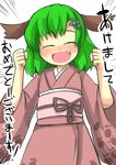  alternate_costume closed_eyes fang gaoo_(frpjx283) green_hair hair_ornament happy highres japanese_clothes kasodani_kyouko kimono new_year obi obiage obijime sash solo touhou translated 