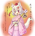  2015 akeome animal_ears arrow artist_name blush convention_greeting ema hamaya han'eri happy_new_year hat inubashiri_momiji japanese_clothes kimono new_year obi obiage obijime open_mouth red_eyes sash solo tail tanasuke tokin_hat touhou translation_request white_hair wide_sleeves wolf_ears wolf_tail yukkuri_shiteitte_ne 