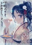  2016 :t black_hair blush bob_(biyonbiyon) brown_eyes dish eating flower food hair_flower hair_ornament happy_new_year highres holding holding_food holding_plate japanese_clothes kimono kinako_(food) looking_at_viewer mochi new_year original plate ponytail smile solo upper_body wagashi 