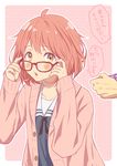  blush cardigan glasses kuriyama_mirai kyoukai_no_kanata pink_hair red-framed_eyewear rito453 school_uniform serafuku short_hair solo_focus yellow_eyes 