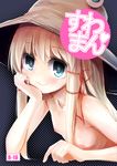  absurdres arm_support blonde_hair blue_eyes chin_rest cover flat_chest hat highres long_hair looking_at_viewer lying mankun moriya_suwako nipples nude on_stomach smile solo touhou 