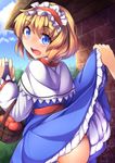 alice_margatroid apple ass basket blonde_hair blue_dress blue_eyes blue_sky blush bridal_gauntlets building capelet day dress dress_lift food fruit fun_bo hairband lolita_hairband looking_at_viewer looking_back open_mouth out_of_frame revision sash short_hair sky solo_focus touhou 