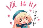  &gt;_&lt; :d atago_(kantai_collection) beret black_gloves blonde_hair blush_stickers breasts chibi closed_eyes gloves hair_between_eyes hat heart kantai_collection large_breasts long_hair long_sleeves midoriiro_no_shinzou military military_uniform open_mouth outstretched_arms pan-pa-ka-paaan! simple_background smile solo translated uniform white_background 