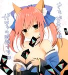  animal_ears bare_shoulders between_breasts bow breast_hold breasts card cleavage commentary_request detached_sleeves fate/extra fate/grand_order fate_(series) fox_ears fox_tail gift_card google_play hair_bow hair_ribbon japanese_clothes jitome kujiran large_breasts pink_hair ribbon smile solo tail tamamo_(fate)_(all) tamamo_no_mae_(fate) translated twintails upper_body yellow_eyes 