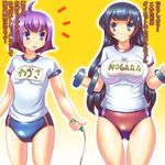  agano_(kantai_collection) black_hair blouse breasts buruma easily exercise jump_rope kantai_collection large_breasts long_hair multiple_girls open_mouth purple_hair rope sakawa_(kantai_collection) short_hair smile translation_request weightlifting weights 