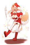  ;d alternate_costume animal_ears bow bowtie breasts capelet check_translation christmas cleavage commentary_request fang fate/extra fate_(series) fox_ears fox_tail gloves kurikara large_breasts looking_at_viewer one_eye_closed open_mouth pink_hair red_gloves sack santa_costume smile solo star tail tamamo_(fate)_(all) tamamo_no_mae_(fate) thighhighs translation_request twitter_username white_legwear yellow_eyes zettai_ryouiki 