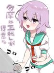  :d blush commentary_request fang kantai_collection mitsudoue navel neckerchief open_mouth pink_eyes pink_hair pun school_uniform serafuku short_hair smile solo_focus tama_(kantai_collection) translation_request 