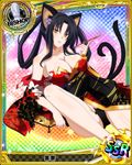  animal_ears artist_request bishop_(chess) black_hair black_panties breasts card_(medium) cat_ears cat_tail character_name checkered checkered_background chess_piece cleavage gradient gradient_background hair_rings high_school_dxd holding holding_pipe japanese_clothes kimono kiseru kuroka_(high_school_dxd) large_breasts lipstick makeup official_art panties pipe purple_lipstick rainbow_background runes solo tail torn_clothes trading_card underwear yellow_eyes yuujo 