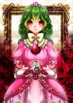  alternate_costume bad_id bad_pixiv_id bangs beads clock collar crystal dress eyebrows eyebrows_visible_through_hair floral_background flower frame frilled_shirt_collar frills gem gloves green_hair heart holding holding_flower kazami_yuuka lace-trimmed_sleeves looking_at_viewer octahedron pink_dress puffy_short_sleeves puffy_sleeves pyramid_(geometry) red_eyes red_flower red_rose roman_numerals rose shanghai_bisu short_hair short_sleeves smile solo tetrahedron tiara touhou upper_body wavy_hair white_gloves 