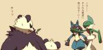  arm_up beige_background blue_hair clenched_teeth creatures_(company) eyes_in_shadow furry gallade game_freak gen_4_pokemon gen_6_pokemon green_hair green_skin hair_over_one_eye japanese_text lucario mouth_hold multicolored_hair nintendo no_humans open_mouth pancham panda_ears pangoro pointing pokemon pokemon_(creature) red_eyes sharp_teeth shiwo_(siwosi) short_hair simple_background standing sweat talking teeth text_focus translation_request twig two-tone_hair two-tone_skin upper_body walking white_skin wolf_ears 