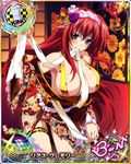  artist_request blue_eyes breasts card_(medium) character_name chess_piece high_school_dxd high_school_dxd_born japanese_clothes kimono king_(chess) large_breasts long_hair official_art red_hair rias_gremory solo torn_clothes trading_card very_long_hair 