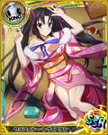  artist_request black_hair breasts card_(medium) character_name chess_piece covered_nipples furisode hair_ribbon high_school_dxd japanese_clothes kimono king_(chess) large_breasts long_hair official_art purple_eyes ribbon serafall_leviathan solo trading_card twintails very_long_hair 