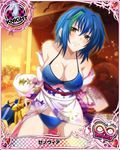 artist_request blue_hair blue_swimsuit breasts card_(medium) character_name chess_piece covered_nipples green_hair high_school_dxd high_school_dxd_infinity japanese_clothes kimono knight_(chess) large_breasts official_art short_hair solo swimsuit sword trading_card weapon xenovia_quarta yellow_eyes 
