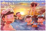  :3 ass bad_id bad_twitter_id bottle brothers brown_hair bucket closed_eyes cup eyebrows looking_at_viewer male_focus matsuno_choromatsu matsuno_ichimatsu matsuno_juushimatsu matsuno_karamatsu matsuno_osomatsu matsuno_todomatsu multiple_boys nude onsen osomatsu-kun osomatsu-san partially_submerged pointing pulaco sakazuki sake_bottle sextuplets siblings smile sunset thick_eyebrows towel towel_around_neck towel_on_head translation_request twitter_username wooden_bucket 