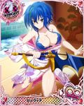 artist_request blue_hair blue_swimsuit breasts card_(medium) character_name chess_piece covered_nipples green_hair high_school_dxd high_school_dxd_infinity japanese_clothes kimono knight_(chess) large_breasts multicolored_hair official_art short_hair solo swimsuit sword torn_clothes torn_swimsuit trading_card two-tone_hair weapon xenovia_quarta yellow_eyes 