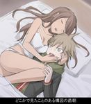  1girl asahina_aoi closed_eyes danganronpa danganronpa_1 dark_skin long_hair naegi_makoto open_mouth parody sleeping super_danganronpa_2 