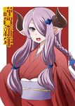  alternate_costume blue_eyes draph granblue_fantasy hair_ornament hair_over_one_eye japanese_clothes lavender_hair long_hair narmaya_(granblue_fantasy) obi open_mouth pointy_ears sash sleeves_past_wrists smile solo wide_sleeves zerosu_(take_out) 
