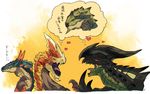  &lt;3 ambiguous_gender capcom claws female feral flying_wyvern group horn japanese_text lagiacrus leviathan_(mh) monster_hunter raizex rathian red_eyes reptile scalie seregios simple_background text translation_request video_games wings yellow_eyes 