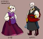  abstract_background bone boss_monster hanbok hat joseontale monster ms1sharklee papyrus toriel undertale video_games 