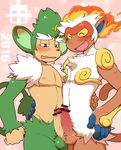  anthro arm_around_waist balls blush cute_fangs digital_media_(artwork) duo ear_blush embarrassed erection eyes_closed front_view frottage grinding holidays humanoid_penis infernape kotton_(beifun_100) male male/male mammal monkey new_year nintendo nipples nude open_mouth penis pok&eacute;mon primate sex simisage sweat sweatdrop video_games 
