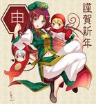  3girls animal_costume artist_name bat_wings blonde_hair braid chinese_clothes dated flandre_scarlet green_eyes hat hong_meiling looking_at_viewer moneti_(daifuku) monkey_costume multiple_girls navel new_year no_socks open_mouth red_eyes red_hair remilia_scarlet signature touhou twin_braids wings 