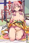  2016 akashi_(kantai_collection) alcohol alternate_hair_length alternate_hairstyle blush breasts commentary_request green_eyes hair_ribbon japanese_clothes kantai_collection kimono kosuke_haruhito long_hair looking_at_viewer low_twintails medium_breasts nipples off_shoulder open_clothes pink_hair pubic_hair ribbon sake smile solo tress_ribbon twintails wakamezake 