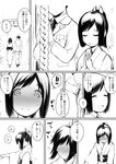  admiral_(kantai_collection) blush comic greyscale hair_ornament hatsumoude hetero holding_hands i-401_(kantai_collection) japanese_clothes jewelry kantai_collection kimono monochrome obi ponytail ring rope sash shiden_(sashimi_no_wife) short_hair shrine torii translated wedding_band 