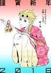  2016 arrow bell blonde_hair chounorin earrings full_body giorno_giovanna highres holding japanese_clothes jewelry jingle_bell jojo_no_kimyou_na_bouken male_focus note red_eyes smile solo translation_request 