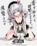  bad_id bad_pixiv_id beret blue_eyes blush breasts calligraphy_brush cleavage commentary_request epaulettes gloves grey_background hat kantai_collection kashima_(kantai_collection) large_breasts long_hair looking_at_viewer military military_uniform miniskirt open_mouth paintbrush pussy_juice silver_hair simple_background sketch skirt smile solo sweat tabata_hisayuki translation_request twintails uniform wavy_hair white_gloves 