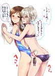  anastasia_(idolmaster) ass bikini blue_eyes blush breasts brown_hair commentary_request competition_swimsuit dry_humping futanari highres humping idolmaster idolmaster_cinderella_girls idolmaster_cinderella_girls_starlight_stage implied_futanari long_hair love_laika medium_breasts multiple_girls nitta_minami one-piece_swimsuit open_mouth paopao short_hair silver_hair small_breasts suggestive_fluid swimsuit translation_request yuri 