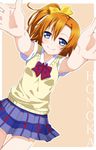  bangs blue_eyes bow bowtie brown_hair character_name collared_shirt hair_between_eyes hair_bow highres incoming_hug kousaka_honoka looking_at_viewer love_live! love_live!_school_idol_project one_side_up orange_hair outline outstretched_arms shiime shirt short_hair short_sleeves skirt smile solo striped striped_bow striped_neckwear sweater_vest tan_background white_outline yellow_bow 