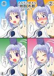  ^_^ blush closed_eyes commentary_request confession hat highres looking_at_viewer mikazuki_neko mononobe_no_futo multiple_views nervous open_mouth ponytail purple_eyes ribbon silver_hair sweatdrop tate_eboshi touhou translated 